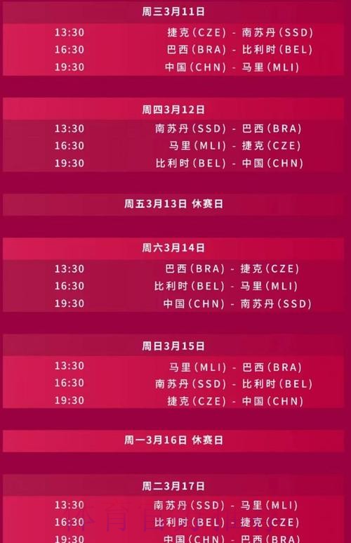 2026世界杯直播最新全程直播查询入口 2026世界杯直播最新全程直播查询入口